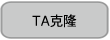 Takara                      6022Q           DNA Ligation Kit Ver.2.1            1 Kit